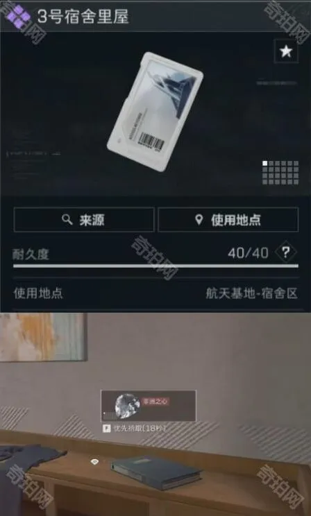 三角洲行动三角洲