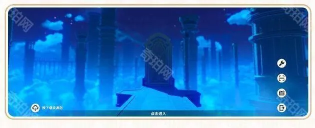 原神移动端
