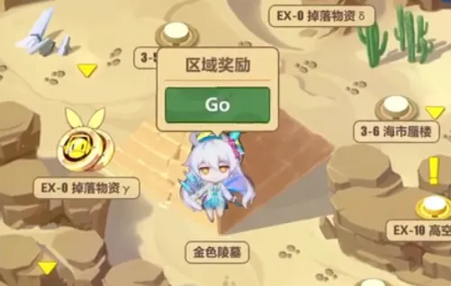 崩坏3金色