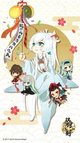 天天酷跑公测