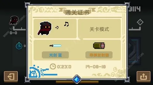 元气骑士火箭炮M1攻略 追踪炮弹使用技巧