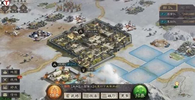 三国志战略版攻城有什么用全面指南
