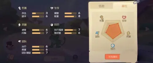 猫和老鼠手游恶魔杰瑞技巧攻略