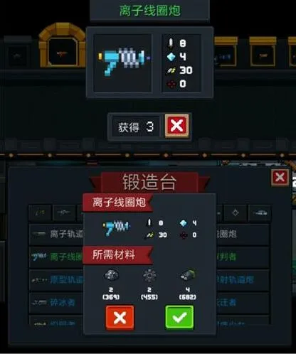 元气骑士离子线圈炮强度怎么样 攻略