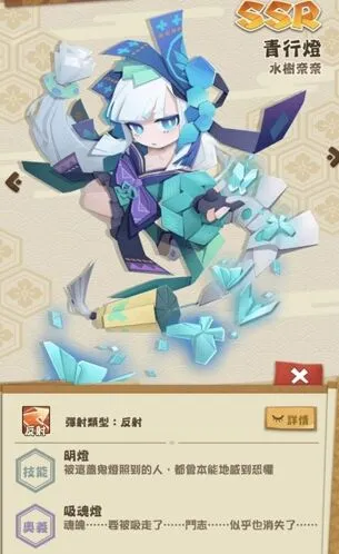 阴阳师妖怪屋青行灯技能连招技巧