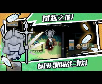 元气骑士怎么玩