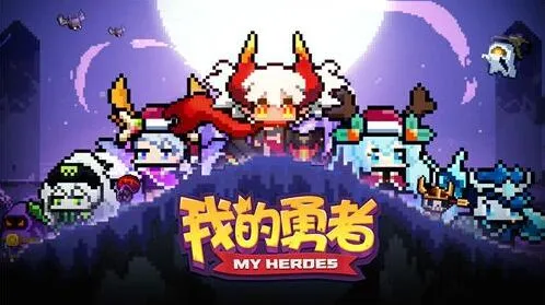 我的勇者牧师卖血流魂卡攻略