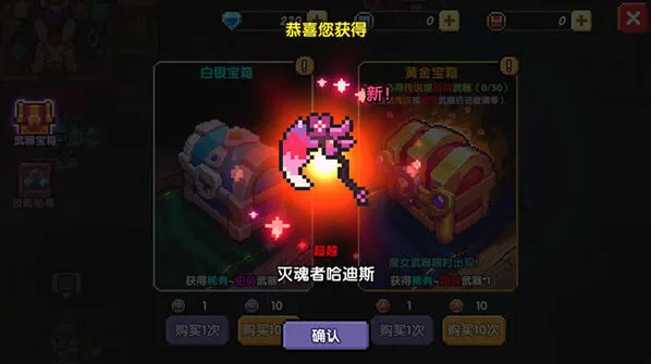 我的勇者蝙蝠王boss打法指南