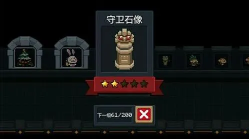 元气骑士守护石像通过要点打法详解