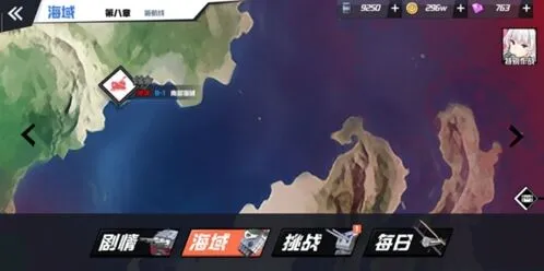 苍蓝誓约SSR获取特邀探索指南
