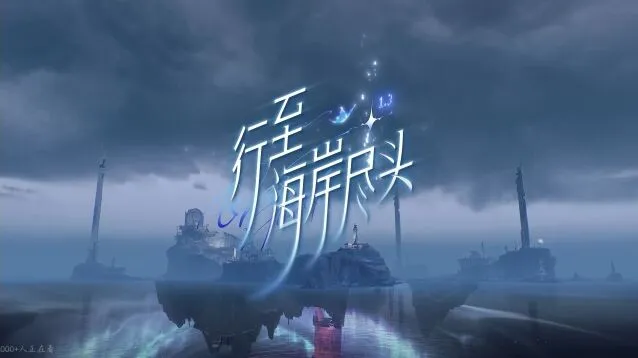 《鸣潮》1.3版本前瞻系统优化介绍