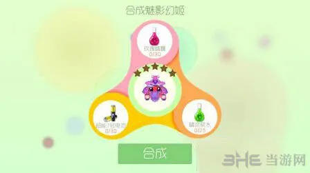 球球大作战魅影幻姬获取方法分享