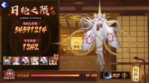 阴阳师活动头像框获取技巧详解