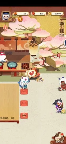 阴阳师妖怪屋式神好感度提升方法
