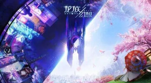 命运代号诸神挑战难度全攻略