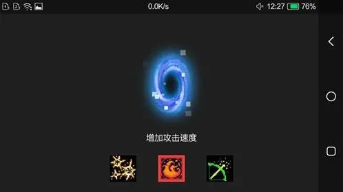 元气骑士2.2.5版本新天赋选择指南