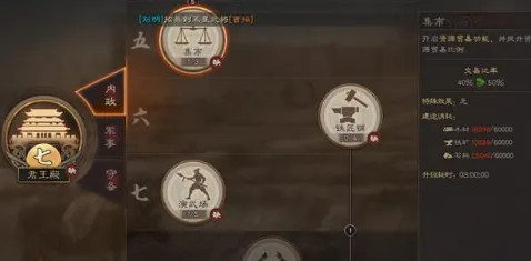 三国志战略版杯蛇鬼车武将适配攻略
