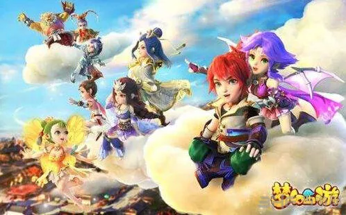 梦幻西游手游接生肖财神活动详解
