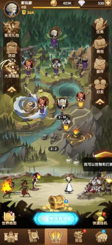 《剑与远征》兑换码使用教程攻略