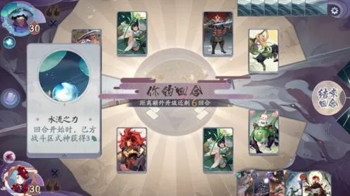 阴阳师百闻牌秘闻之间2-3全面攻略
