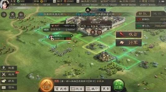 三国志战略版S2赛季开荒全面攻略