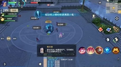 梦幻西游怎么打