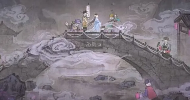 纸嫁衣不负