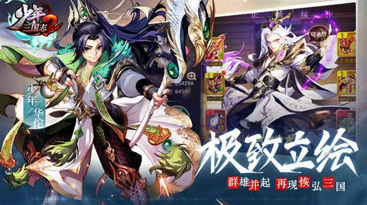 三国志孙坚