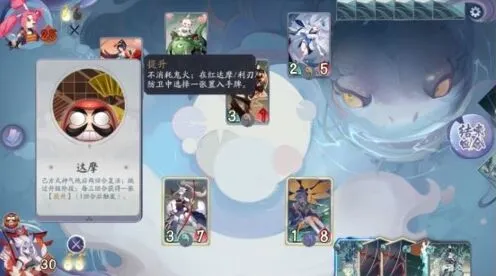 《阴阳师百闻牌》第五章第五关完美攻略
