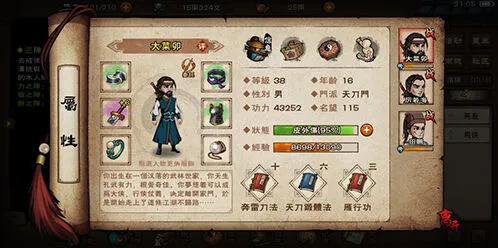 烟雨江湖少林韦陀棍法攻略