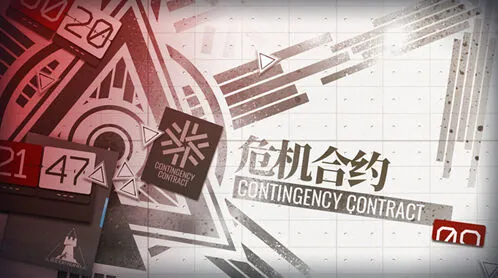 明日方舟危机合约背景故事新手指南