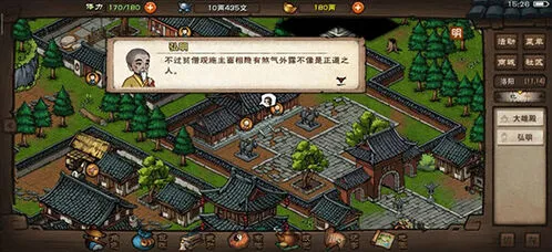 烟雨江湖生死门升级及效果详解