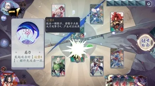 阴阳师百闻牌妖狐通关指南