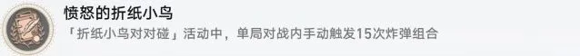 崩坏星穹铁道星穹