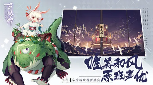 阴阳师百闻牌等级提升技巧分享