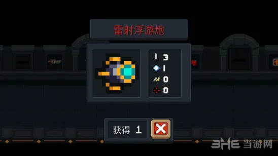 元气骑士雷射浮游炮强度分析