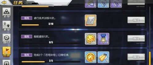 碧蓝航线家具币获取途径汇总