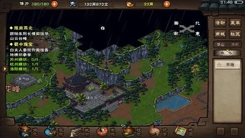 《烟雨江湖》点墨剑法属性及招式