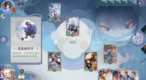 阴阳师百闻牌怪谈研习社第三册第三章孟婆boss打法教学