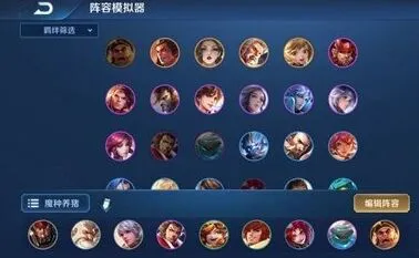 王者荣耀魔种养猪流阵容运营攻略