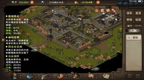 烟雨江湖矿石药材采集点分布详情