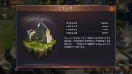 命运圣堂