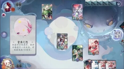 《阴阳师》百闻牌怪谈研习社金鱼姬boss通关攻略