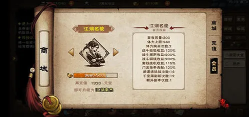 烟雨江湖凤鸣集新增支线秘语攻略