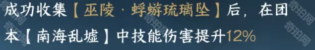 逆水寒深海