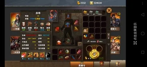 策马三国志之英雄无敌第四章赤壁之战通关