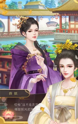 遇见永宁王李桓好感度提升教程分享