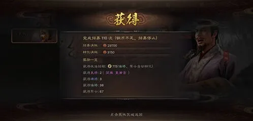 三国志兵刃