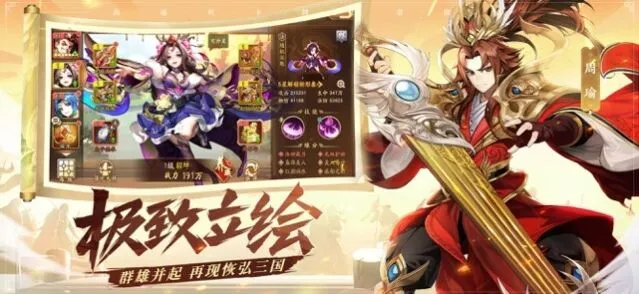 少年三国志2兵符合成与觉醒新手攻略