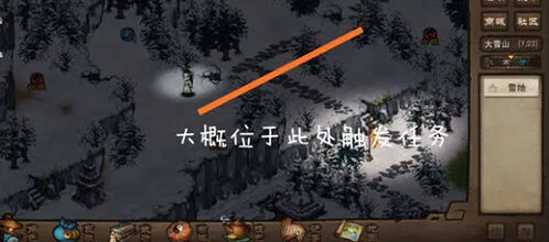 烟雨江湖龙象般若功获得攻略